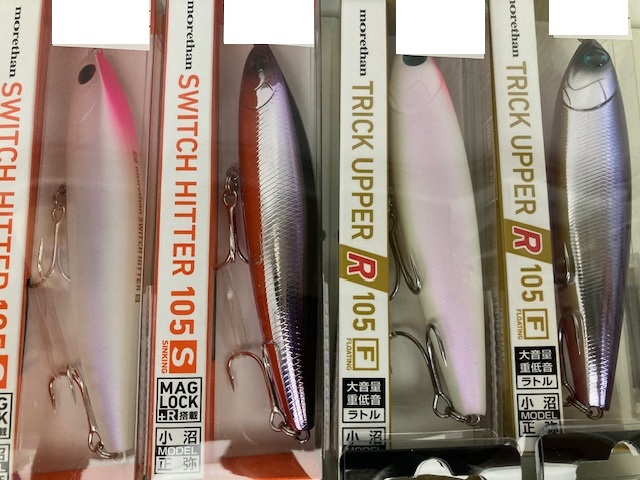 つり具の上州屋 - あなたのフィッシング＆アウトドアライフを