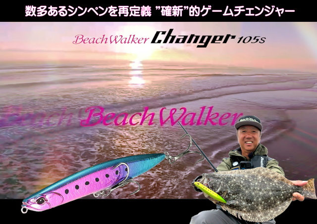 くにお　キメラ　62L+ つり具の上州屋 - あなたのフィッシング＆アウトドアライフを