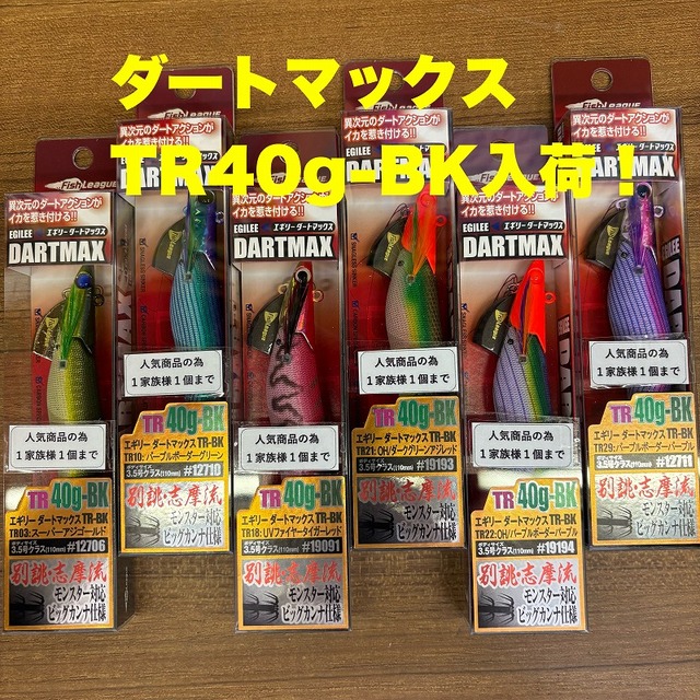 つり具の上州屋 - あなたのフィッシング＆アウトドアライフを