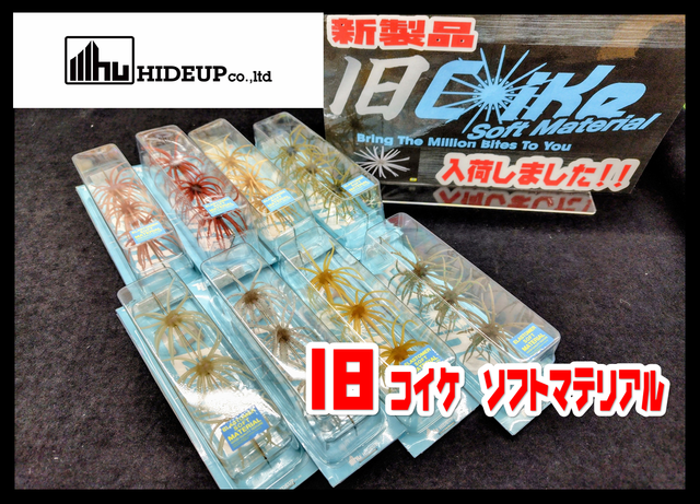 つり具の上州屋 - あなたのフィッシング＆アウトドアライフを