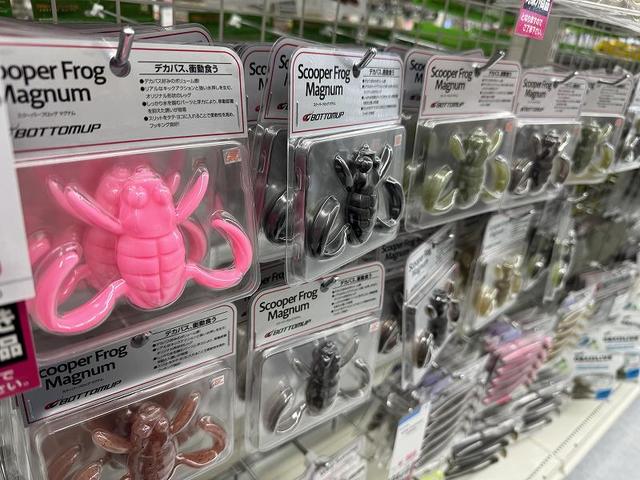 つり具の上州屋 - あなたのフィッシング＆アウトドアライフを