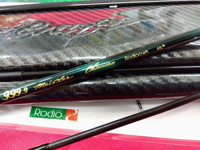 つり具の上州屋 - あなたのフィッシング＆アウトドアライフを