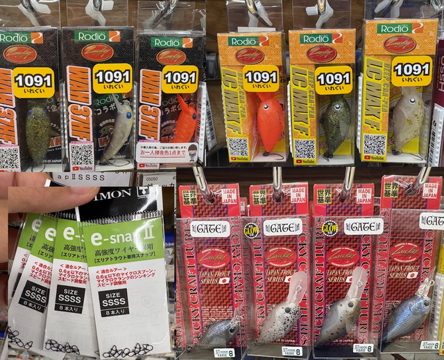 RYOBI  レグノスピン　　トラウトバス用セット Yahoo!オークション -「ryobi リョービ」(バス用) (ルアーロッド