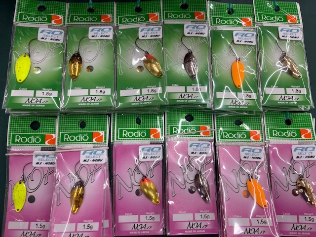 つり具の上州屋 - あなたのフィッシング＆アウトドアライフを