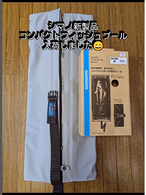 魚集 英雄作 遊心 １２.１尺 つり具の上州屋 - あなたのフィッシング＆アウトドアライフを