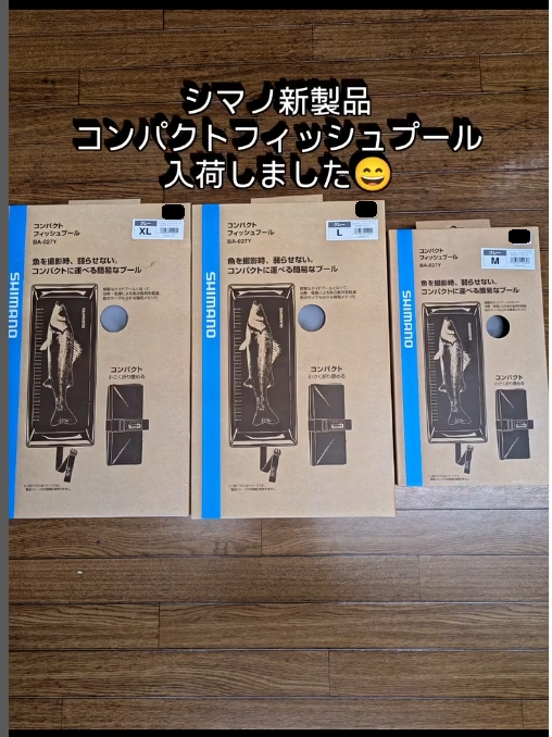 魚集 英雄作 遊心 １２.１尺 つり具の上州屋 - あなたのフィッシング＆アウトドアライフを