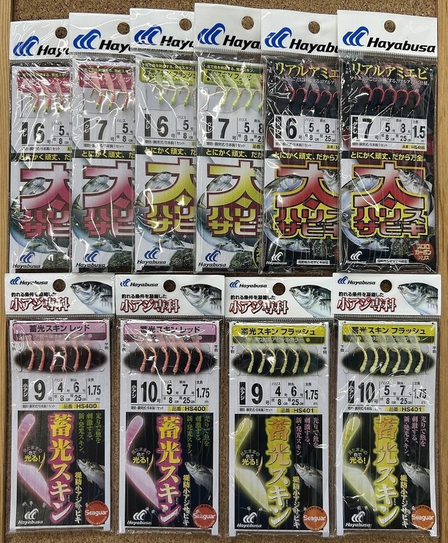 ☆こだわり強めタングステンジグヘッド☆バラ売り☆コメントよりオーダー☆アジング☆ 月下美人アジングジグヘッドTG】ダイワから新作アジング専用