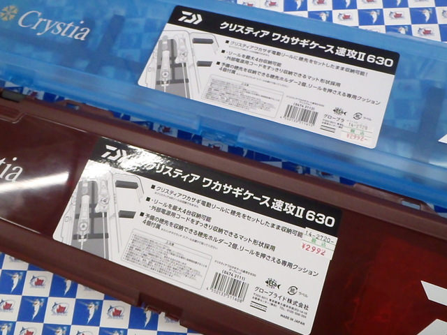 クリスティア　LTD AGS soko335ssss ケース付き 楽天市場】ダイワ クリスティア ワカサギ LTD AGS 速攻 335 SSSS