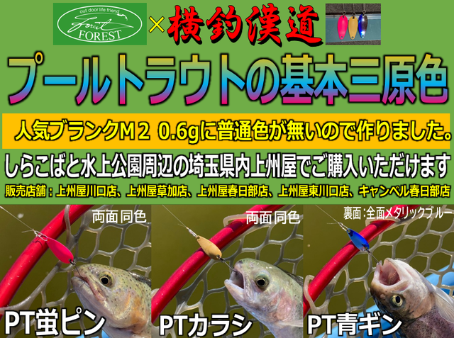 ブライトリバー チャッカー 期間限定セール中❗️ ブライトリバー チャッカークラシック（アンティークメタル