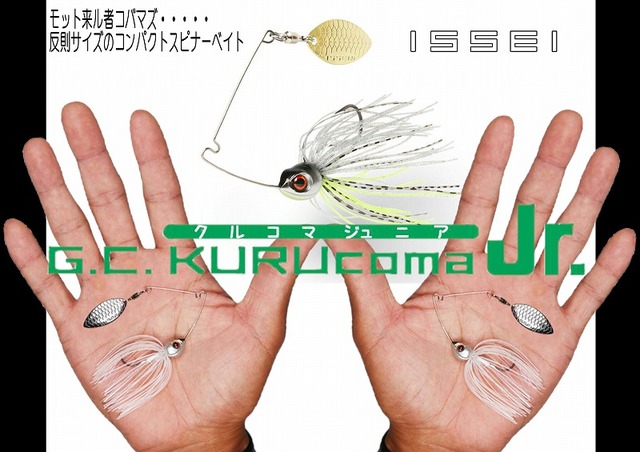 クリーク釣り工房 ジャグラー1本 クリーク釣り工房 ジャグラー1本