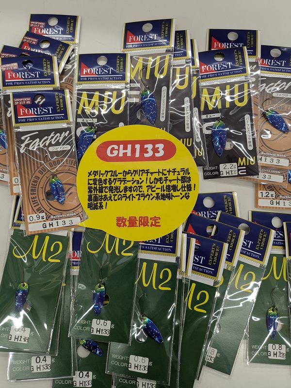 つり具の上州屋 - あなたのフィッシング＆アウトドアライフを