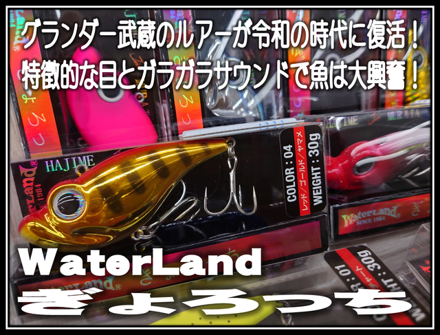 電気ぶりロッド ルアーロッド | alphatackle