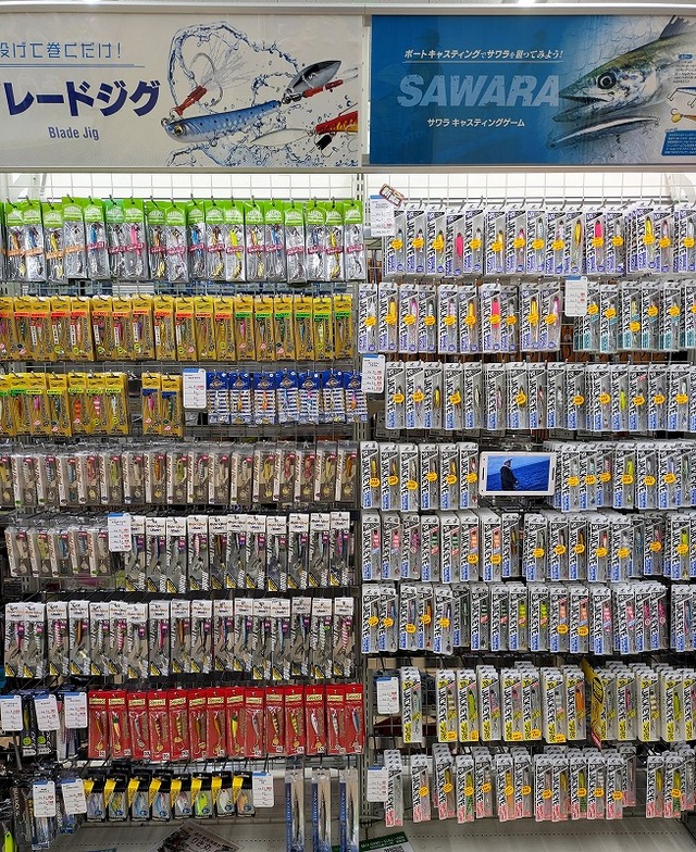 SENKIN SAWARA 810 英盛丸監修 SENKIN SAWARA 810 - SEN:KIN