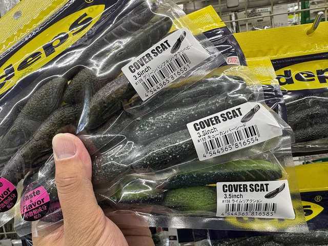 つり具の上州屋 - あなたのフィッシング＆アウトドアライフを