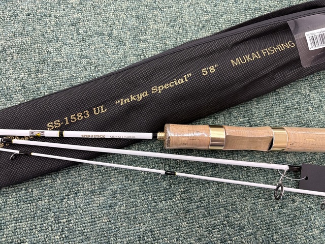 ステップスティック 陰キャスペシャルセットSS-1622L SS-1583UL ムカイ ステップスティック【SS-1583UL】 3ピースロッド【限定陰