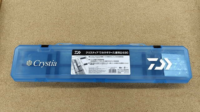 つり具の上州屋 - あなたのフィッシング＆アウトドアライフを