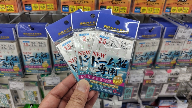 つり具の上州屋 - あなたのフィッシング＆アウトドアライフを