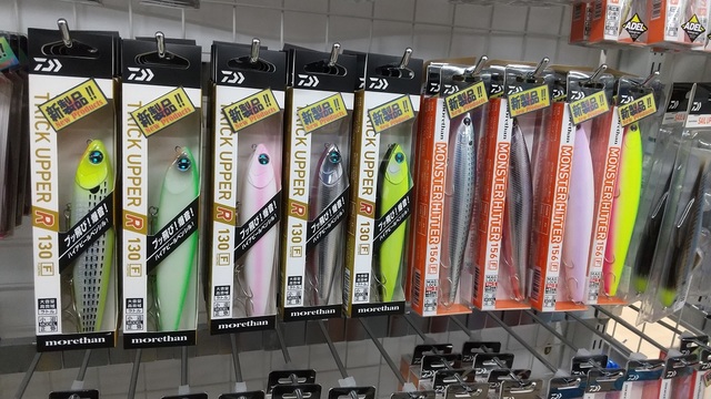 つり具の上州屋 - あなたのフィッシング＆アウトドアライフを