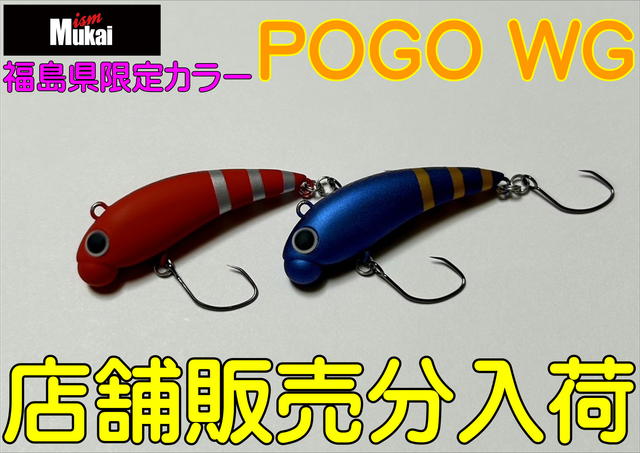 ライフベイト エプシロンポッパー スローテーパー オリカラ 新品 lb202008is-.jpg