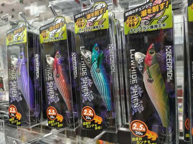 つり具の上州屋 - あなたのフィッシング＆アウトドアライフを