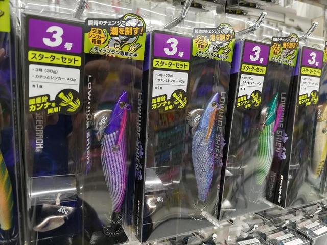 カゲロウ セット つり具の上州屋 - あなたのフィッシング＆アウトドアライフを