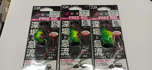 へら浮き　『巧実　特別仕様モデル』 へら浮き 『巧実 特別モデル仕様』 製品ラインナップ │ 浮子 峰