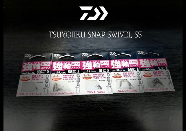 つり具の上州屋 - あなたのフィッシング＆アウトドアライフを