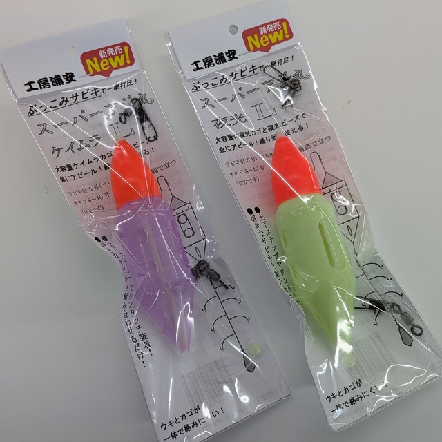 DODGE 福島フィッシングフェスタ限定カラー つり具の上州屋 - あなたのフィッシング＆アウトドアライフを