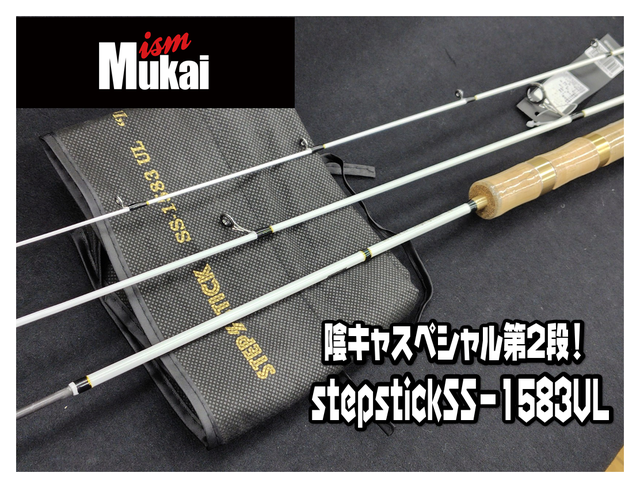 オフザピッチ　3点セット つり具の上州屋 - あなたのフィッシング＆アウトドアライフを