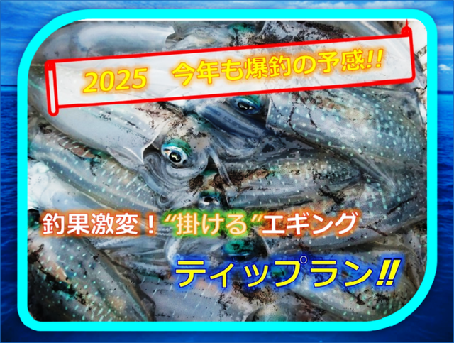つり具の上州屋 - あなたのフィッシング＆アウトドアライフを