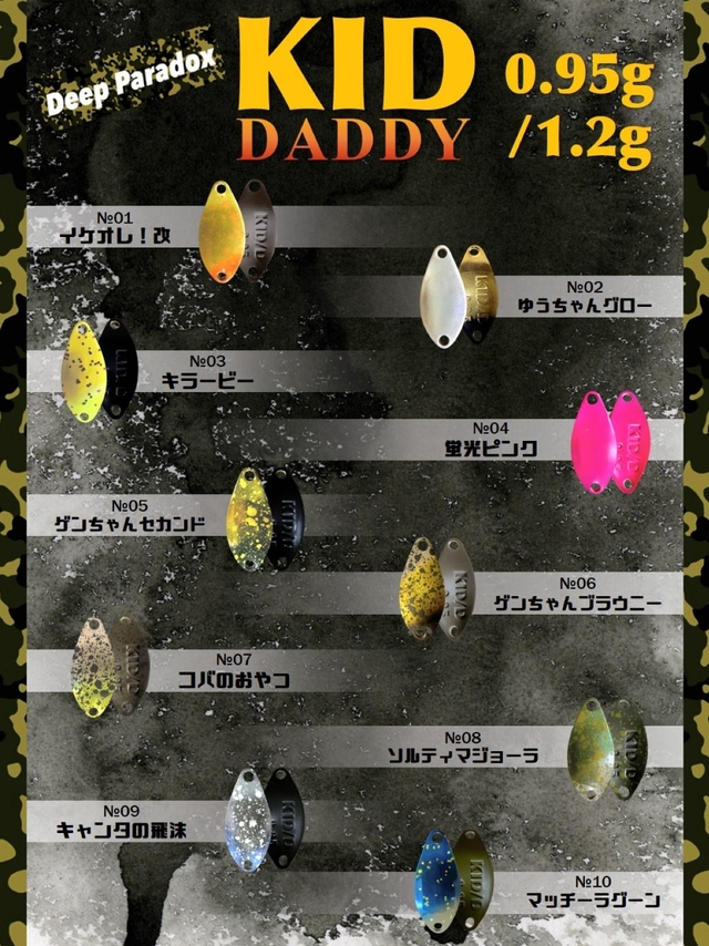 エイテック 海人 エギタコ リミテッド 175 エイテック 海人 エギタコ リミテッド 175 alpha tackle