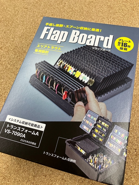 つり具の上州屋 - あなたのフィッシング＆アウトドアライフを