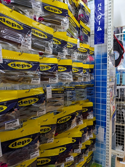 つり具の上州屋 - あなたのフィッシング＆アウトドアライフを