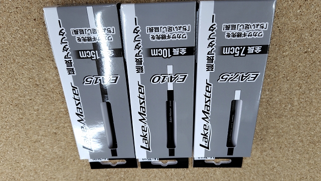 つり具の上州屋 - あなたのフィッシング＆アウトドアライフを