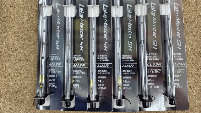 つり具の上州屋 - あなたのフィッシング＆アウトドアライフを