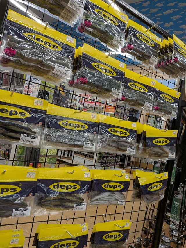 カバースキャット　フルセット COVER SCAT | deps OFFICIAL HP | デプス 公式HP