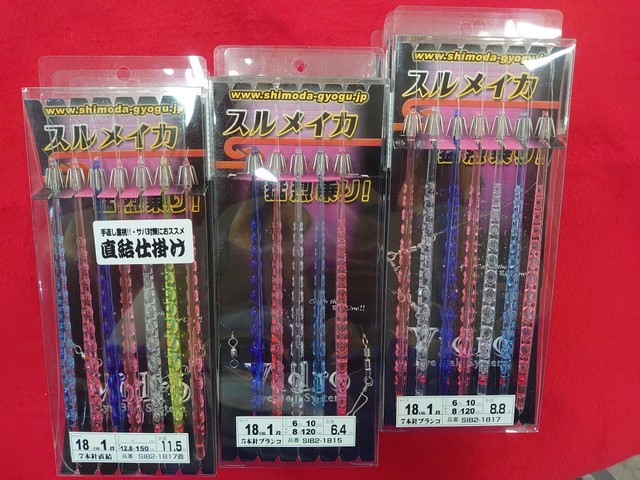 工房あらい C-Style プロバージョンⅡ つり具の上州屋 - あなたのフィッシング＆アウトドアライフを