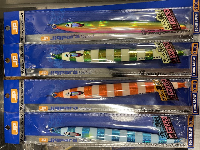 つり具の上州屋 - あなたのフィッシング＆アウトドアライフを