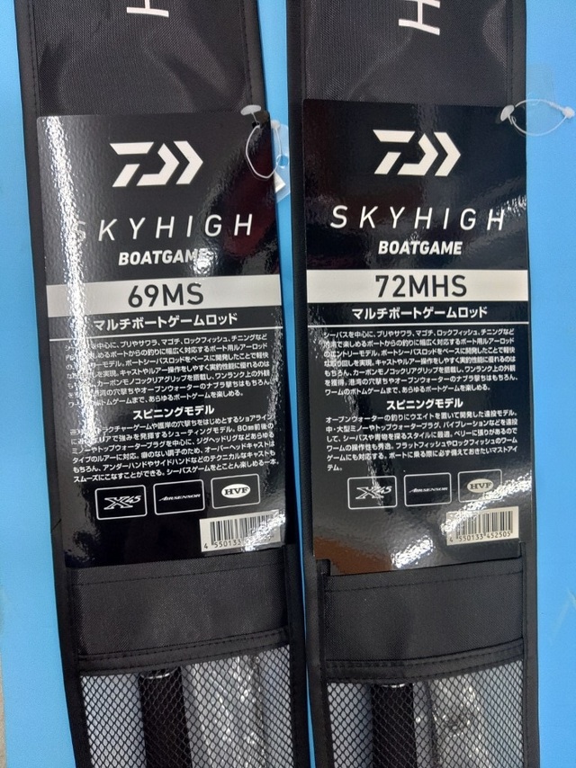 つり具の上州屋 - あなたのフィッシング＆アウトドアライフを