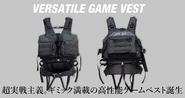 つり具の上州屋 - あなたのフィッシング＆アウトドアライフを