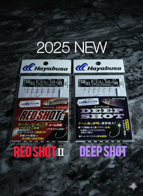3連休特価！　22ステラC2000SHG　予備スプール　エアーステア45 22ステラC2000SHGスプール | イシグロ公式オンライン