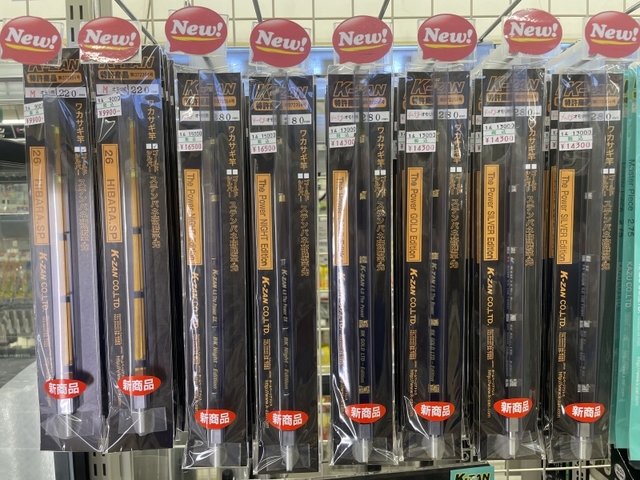 つり具の上州屋 - あなたのフィッシング＆アウトドアライフを