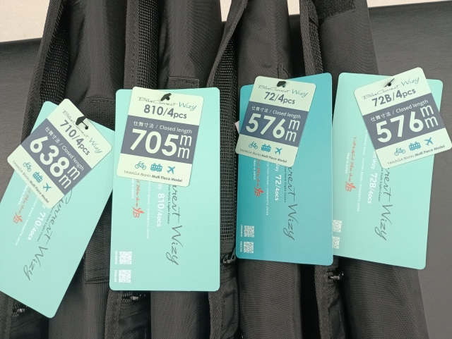 つり具の上州屋 - あなたのフィッシング＆アウトドアライフを