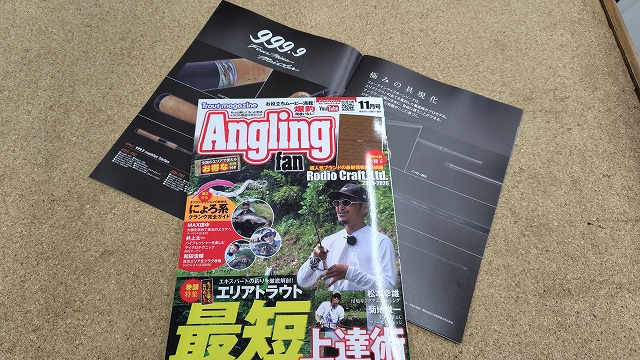 下町のフライマン様 PUMA マンチェスターシティ 25/26 KING Tシャツ(ブラック