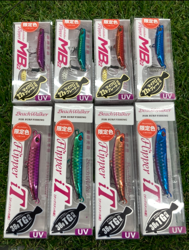 ビーチストーリー Baby Jackhammer fish ベイビージャックハンマーフィッシュ