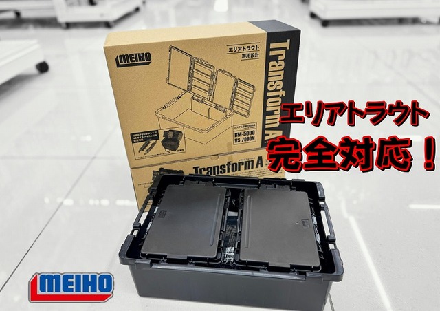 エリアトラウト引退　スプーン120点　まとめ売り　ドリームマスターケース付き エリアトラウト引退 スプーン120点 まとめ売り ドリームマスター