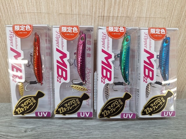 限定☆バレーヒル☆リブレ⭐︎ハンドル⭐︎100mm⭐︎F-26 限定☆バレーヒル☆リブレ⭐︎ハンドル⭐︎100mm⭐︎F-26 - メルカリ