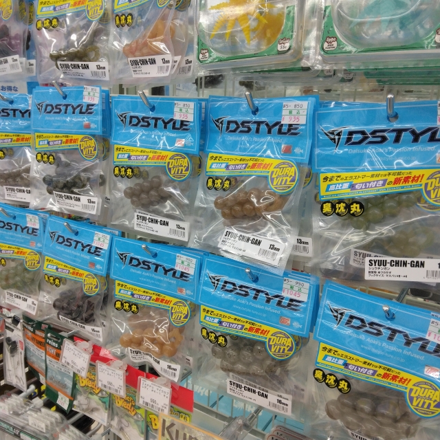 つり具の上州屋 - あなたのフィッシング＆アウトドアライフを