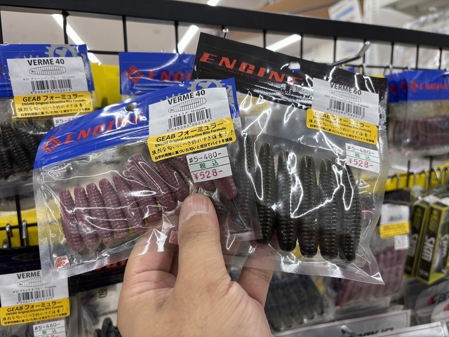 カゲロウセット つり具の上州屋 - あなたのフィッシング＆アウトドアライフを