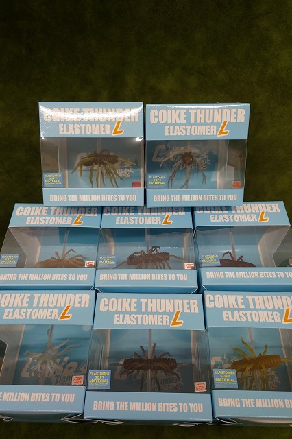 つり具の上州屋 - あなたのフィッシング＆アウトドアライフを